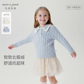 【抗起球】马克珍妮女童北极绒花边领针织衫毛衣春秋款上衣241069