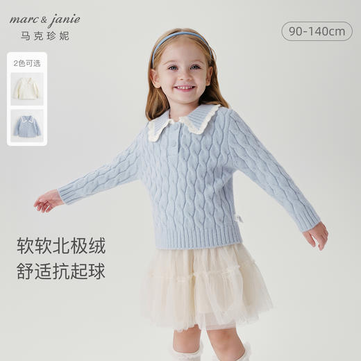 【抗起球】马克珍妮女童北极绒花边领针织衫毛衣春秋款上衣241069 商品图0