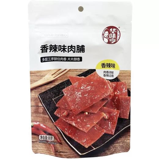 【休闲零食】华味亨猪肉脯/鱿鱼仔/陈皮梅饼/山楂棒多口味可选  袋装 商品图3