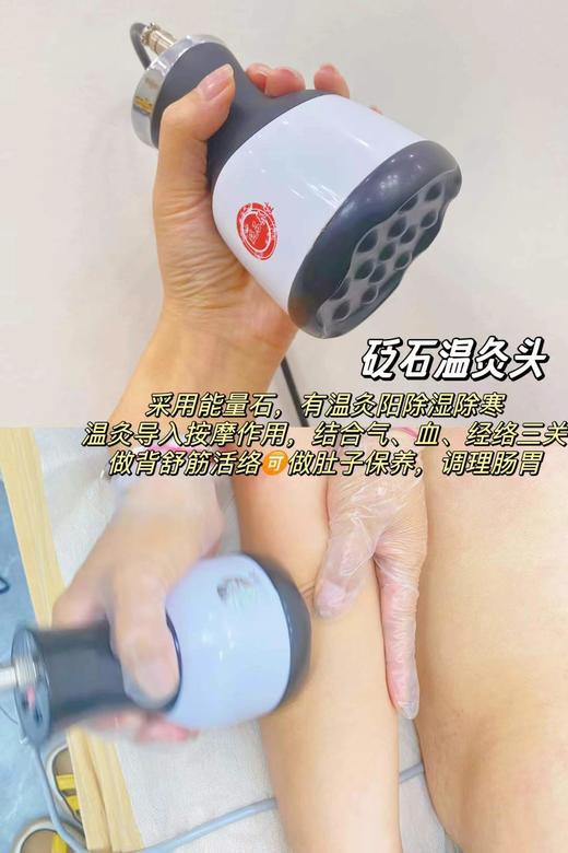 生命能量形体抗衰仪器注意力度大，仪器 商品图8