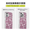 【古城密语】地中海棕榈 POPCASE手机壳 MagSafe Popcase磁吸款 紫色 植物花卉 拼贴 iPhone 16/15/14/13 商品缩略图2