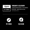 戴森【2024年新款】V12 Detect Slim Fluffy轻量高端吸尘器 光学探测微尘 140AW强劲吸力 蓝色 商品缩略图6