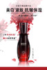相宜本草红景天小红侠精华液 商品缩略图4