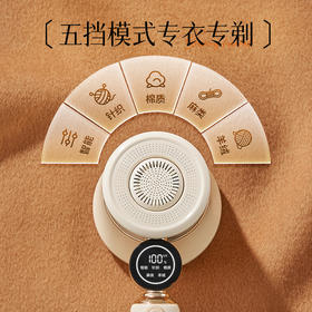 【智能数显可水洗不飞毛】大宇毛球修剪器衣服起球家用去毛器神器