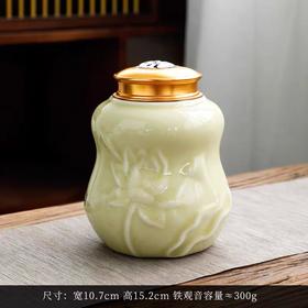 莲花龙泉柚陶罐.50元1个.满6个包装