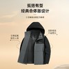【易打理】圣得西2025秋冬新款夹克连帽外套男休闲户外登山服可拆卸 商品缩略图2