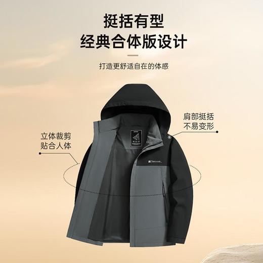 【易打理】圣得西2025秋冬新款夹克连帽外套男休闲户外登山服可拆卸 商品图2