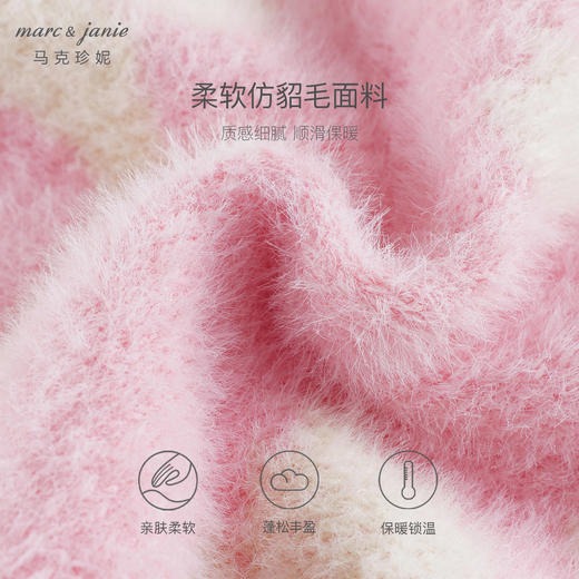 马克珍妮女童满底猫咪仿貂毛毛衣儿童针织衫2024年秋冬新款241805 商品图3
