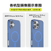 【古城密语】月光蓝 POPCASE手机壳 MagSafe Popcase磁吸款 蓝色 纯色 iPhone 16/15/14 商品缩略图2