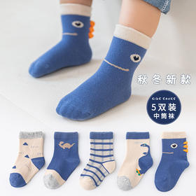 【超值五双装！A类儿童中筒袜子】新款精梳棉宝宝袜子四季款男女童中筒袜子，后跟加固不易移位。ry