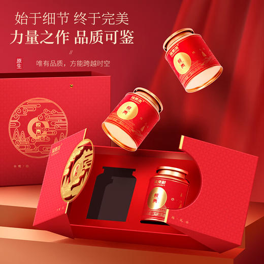 福东海 铁皮石斛240克 浙江乐清精选优品铁皮石斛 胶质饱满滋补品 商品图3