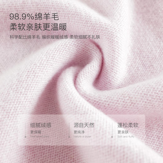 马克珍妮男女童萌趣笑脸纯羊毛针织衫儿童毛衣2024秋冬新款241689 商品图4