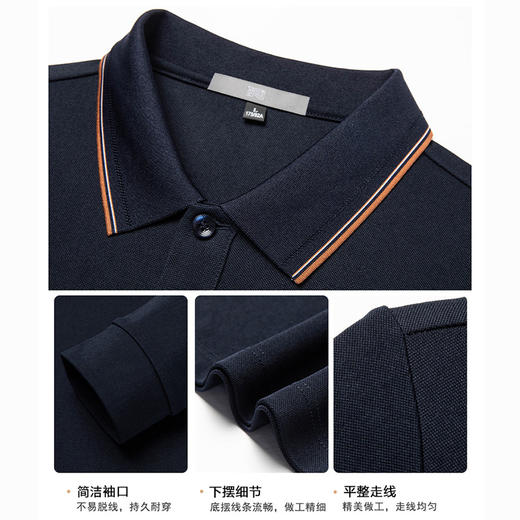 【含桑蚕丝】圣得西翻领POLO衫2025秋季棉感舒适撞色领长袖T恤男 商品图2