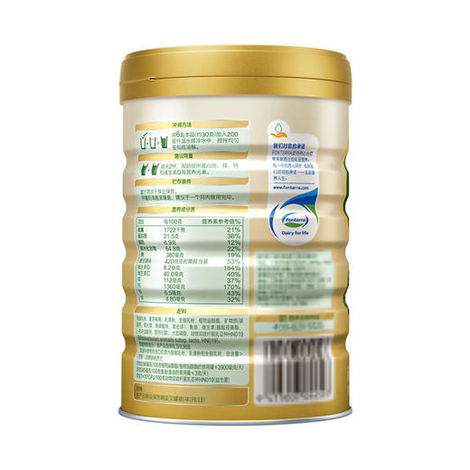 MM 山姆 安怡 中老年配方奶粉 900g 商品图5