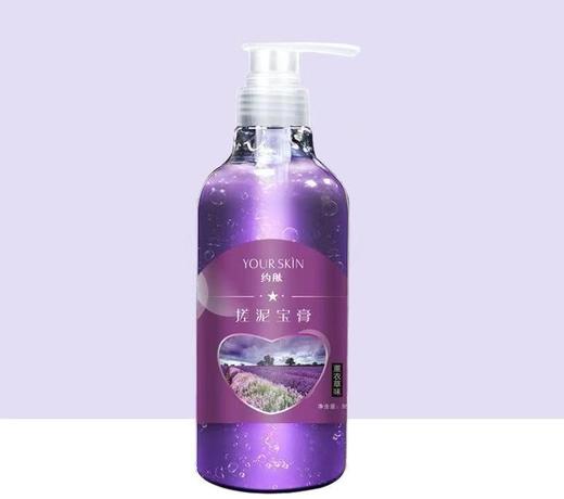 Cg约肤搓泥宝膏350ml（薰衣草香型）-22003260 商品图0