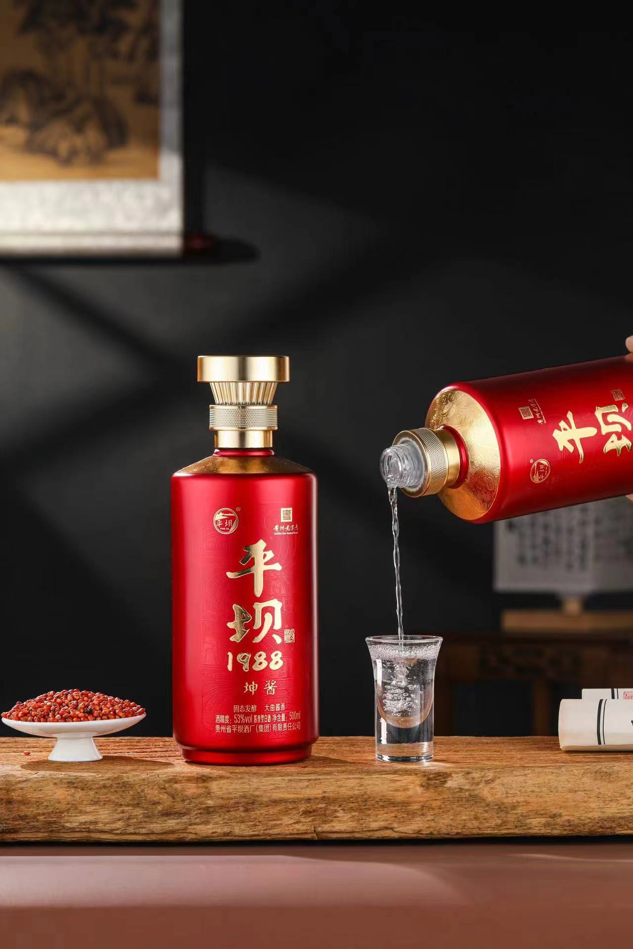 平坝1988坤酱 53度酱香型白酒 整箱6瓶包邮