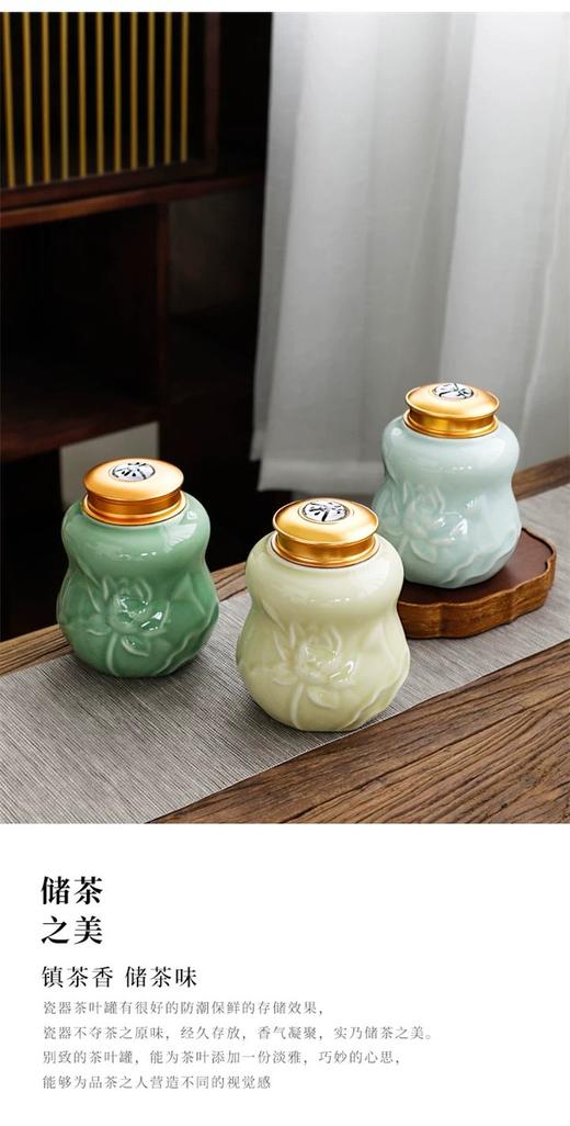 莲花龙泉柚陶罐.50元1个.满6个包装 商品图1
