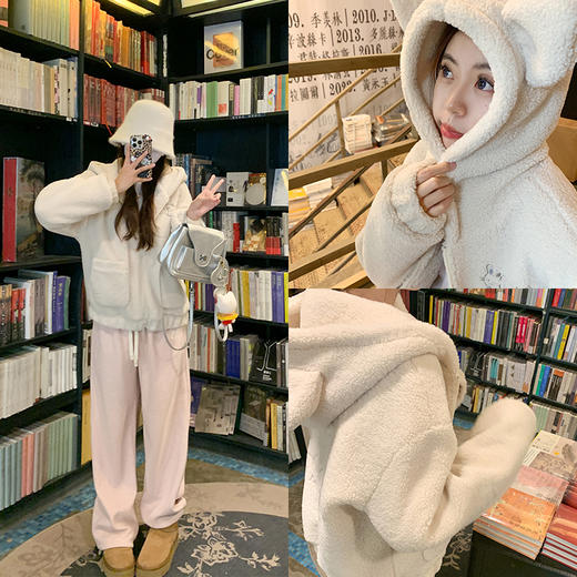 <曾小咸推荐>现货秒杀 ！微信超特价！小熊耳朵连帽羊羔毛外套 日常259.99 立减130 秒杀129.99！！ 商品图3