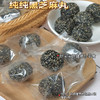 无糖黑芝麻丸 商品缩略图7