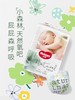 好奇心钻装小森林纸尿裤/拉拉裤（NB、S、M、L、XL、XXL、XXXL） 商品缩略图0