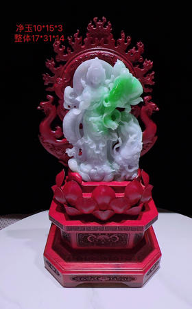 620458翡翠摆件【观音】