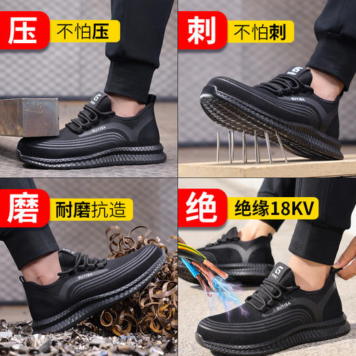 【绝缘18KV】新品秋季款防砸防刺劳保鞋绝缘鞋18KV男女同款功能鞋 商品图4