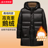 【可拆卸帽】【鹅绒服】【新款DSF】大依优型大码鹅绒中长款羽绒服外套休闲胖子大码男休闲宽松加肥加大上衣 商品缩略图8