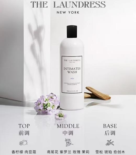 4楼Eubelle欧蓓 THELAUNDRESS内衣洗衣液500G Rise晨绪香氛 手洗留香去渍 活动价：160元 商品图2