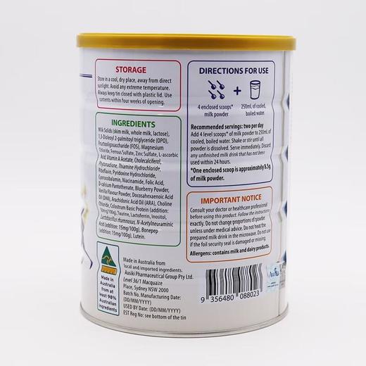 【保税仓】澳洲 Ausiki 澳爱优长颈鹿护眼益智长高儿童奶粉850g 商品图1