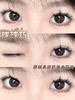 GUGUCON半年抛美瞳 球球巧 14.5mm 商品缩略图0