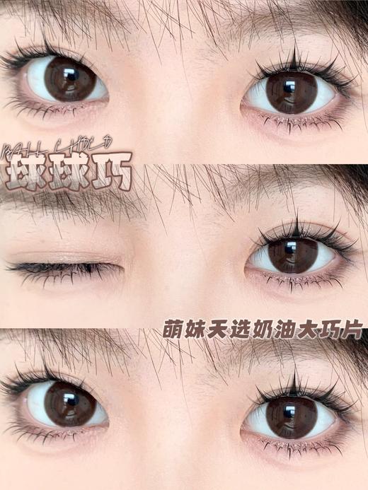 GUGUCON半年抛美瞳 球球巧 14.5mm 商品图0