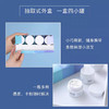 【海关监管】haa神经酰胺-虾青素面霜（12.5gx4）修护屏障改善敏感泛红-会员5折 商品缩略图1