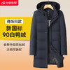 90白鸭绒】【新款DWY】大依优型大码中长款羽绒服可拆卸帽连帽外套加肥加大上衣男士外套胖子 商品缩略图10