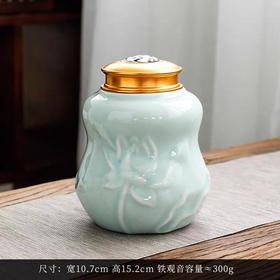莲花龙泉柚陶罐.50元1个.满6个包装