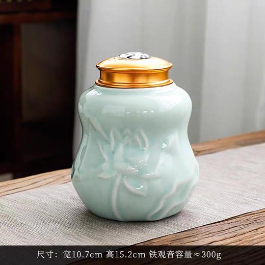 莲花龙泉柚陶罐.50元1个.满6个包装 商品图0