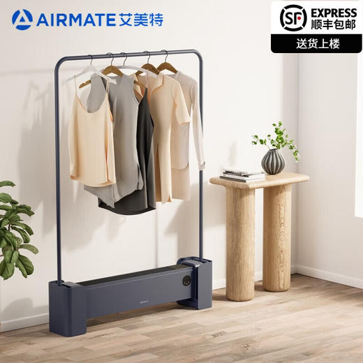 艾美特烘衣架踢脚线/取暖器/电暖器/电暖气片/暖风机/移动地暖 家用干衣架防水节能遥控踢脚线 HD20-R53黑色 商品图0