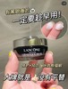 【1.4王炸割肉价】兰蔻小黑瓶眼霜3ml*5（限25年4月） 商品缩略图1
