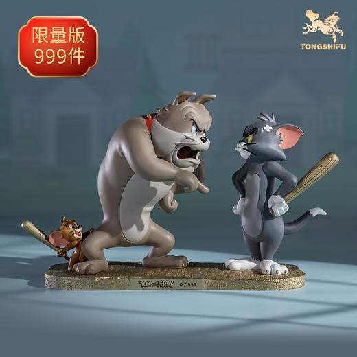 铜师傅 正版授权《猫和老鼠》H款 限量手办 桌面铜摆件家居工艺品 商品图1