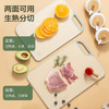 双枪菜板防霉粘板抗菌案板塑料家用砧板36*25*1cm 商品缩略图1