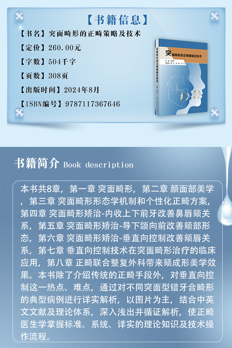 西医4_02.jpg