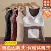 【暖腹黑科技，玻色因美肤保暖体雕衣】新款秋冬季7A抑jun带胸垫保暖背心，温暖零负担上身毫无束缚感，发热暖腹束腰无痕内穿打底内衣保暖背心女QQ 商品缩略图2