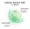 一叶子紧致修护精华水100ml 新款-1680 商品缩略图6