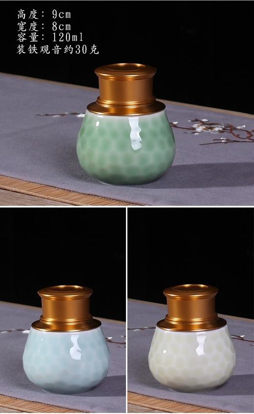 龙泉柚杯罐【梅子青.约30克】18元1个.满20个包邮 商品图0