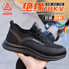 【绝缘18KV】新品秋季款防砸防刺劳保鞋绝缘鞋18KV男女同款功能鞋 商品缩略图5