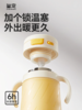 【皇宠保温奶瓶】330ml  带刻度 商品缩略图1