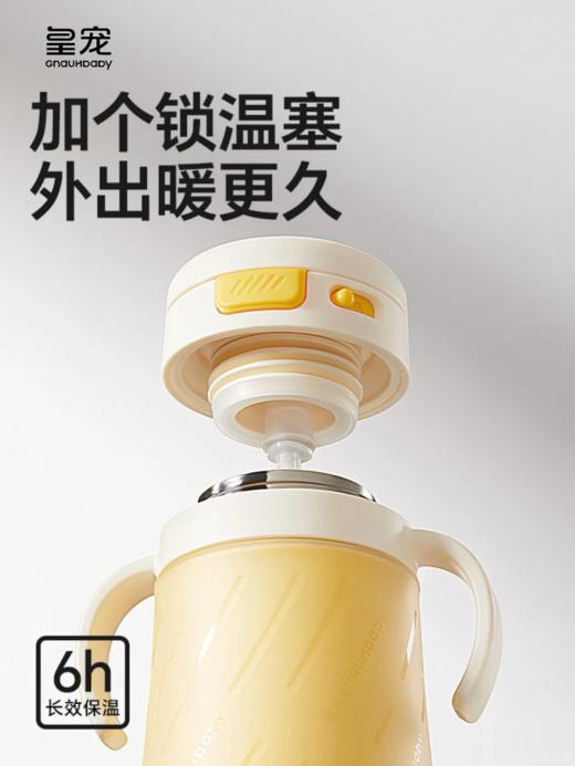 【皇宠保温奶瓶】330ml  带刻度 商品图1