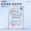 【中红专属】【像葡萄皮一样薄】倍力乐葡萄皮避孕套 商品缩略图4