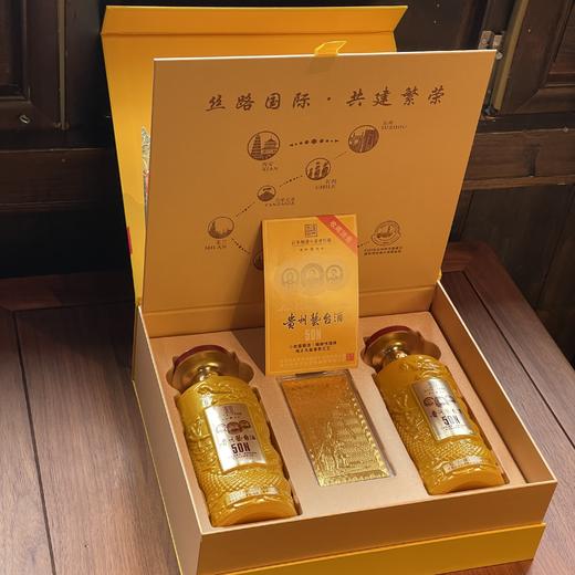 热销中！【衡酝烧坊纪念款 12987工艺 】53° 贵州艺台·N50  500ml*2瓶礼盒款 商品图3