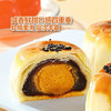 MM 山姆 Member's Mark 低糖蛋黄酥 660g（12粒） 商品缩略图3