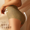 【X黑绷带，三重滋养玻色因润肤裤】弹力不卷边隐形提拉穿出蜜桃臀，高腰收腹穿出小蛮腰，桑蚕丝抗jun裆无痕大码透气三角短裤头女QQ 商品缩略图3